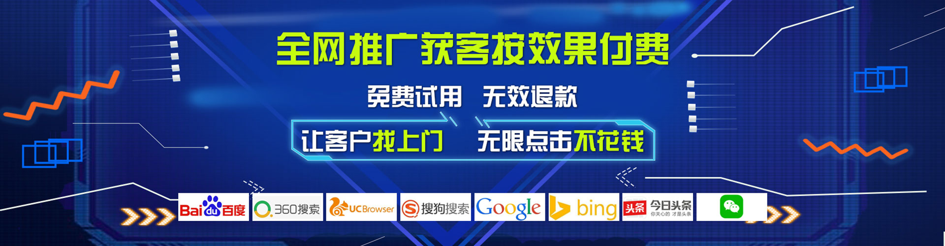 永春信息流运营