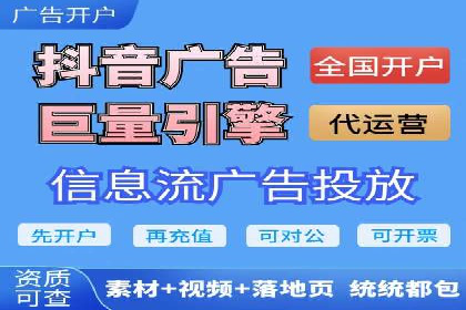 百度信息流广告案例：揭秘高效传播秘诀