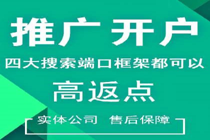 行业新秀如何利用信息流投放快速崛起